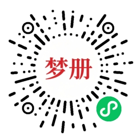 请用微信扫描小程序码获取密码