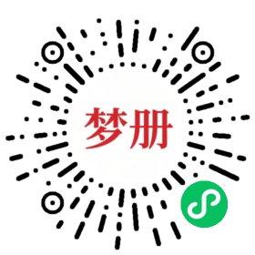请用微信扫描小程序码获取密码