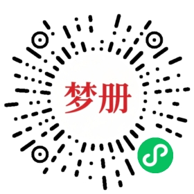 请用微信扫描小程序码获取密码