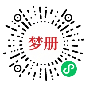 请用微信扫描小程序码获取密码