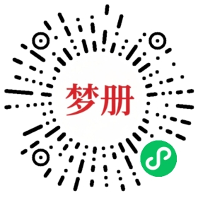 请用微信扫描小程序码获取密码