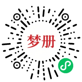 请用微信扫描小程序码获取密码