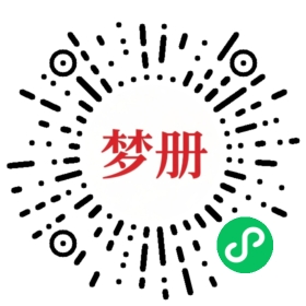 请用微信扫描小程序码获取密码