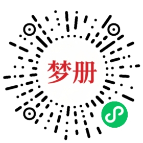 请用微信扫描小程序码获取密码