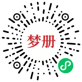 请用微信扫描小程序码获取密码
