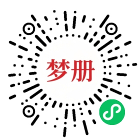 请用微信扫描小程序码获取密码