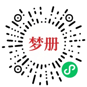 请用微信扫描小程序码获取密码