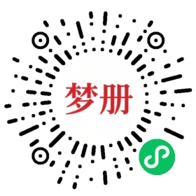 请用微信扫描小程序码获取密码