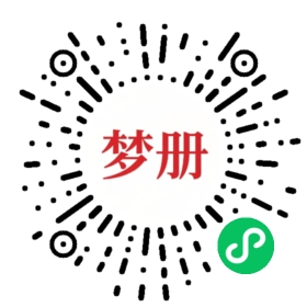 请用微信扫描小程序码获取密码