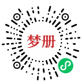 请用微信扫描小程序码获取密码