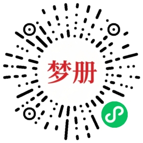 请用微信扫描小程序码获取密码