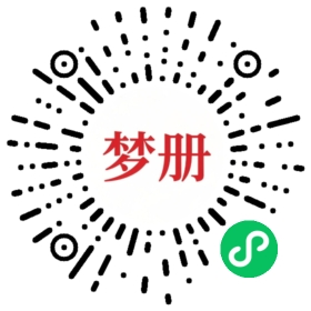 请用微信扫描小程序码获取密码
