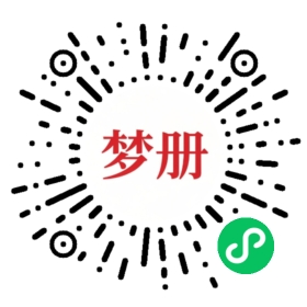 请用微信扫描小程序码获取密码