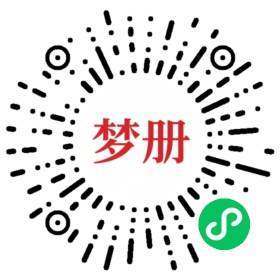 请用微信扫描小程序码获取密码