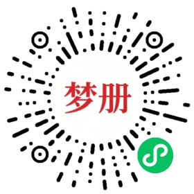 请用微信扫描小程序码获取密码