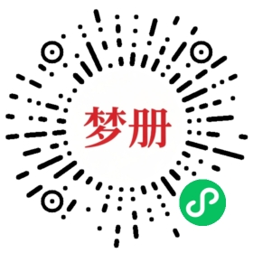 请用微信扫描小程序码获取密码