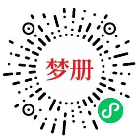 请用微信扫描小程序码获取密码