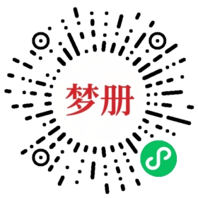 请用微信扫描小程序码获取密码