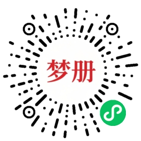 请用微信扫描小程序码获取密码