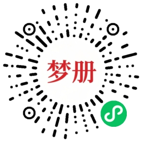 请用微信扫描小程序码获取密码