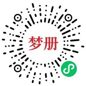 请用微信扫描小程序码获取密码