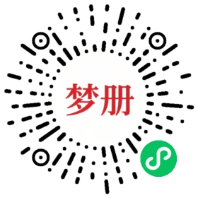 请用微信扫描小程序码获取密码