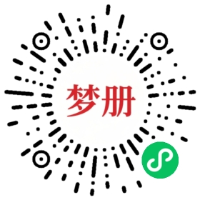 请用微信扫描小程序码获取密码