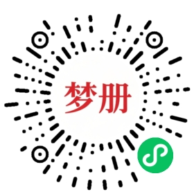请用微信扫描小程序码获取密码