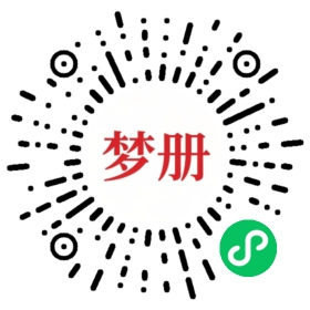 请用微信扫描小程序码获取密码