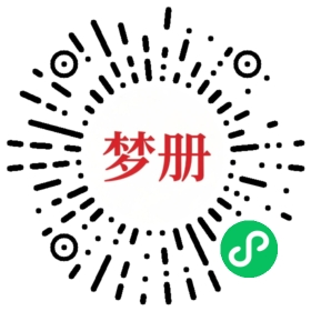 请用微信扫描小程序码获取密码