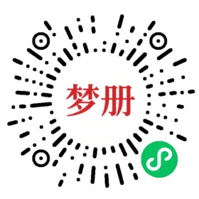 请用微信扫描小程序码获取密码