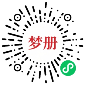 请用微信扫描小程序码获取密码