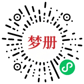 请用微信扫描小程序码获取密码