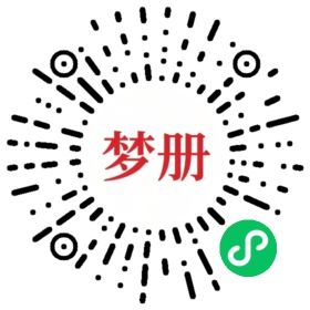 请用微信扫描小程序码获取密码