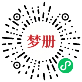 请用微信扫描小程序码获取密码
