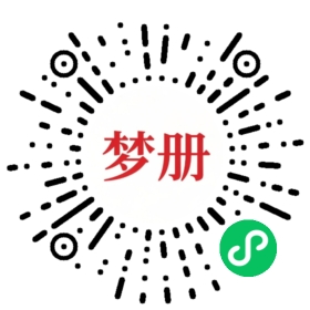请用微信扫描小程序码获取密码