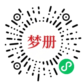 请用微信扫描小程序码获取密码