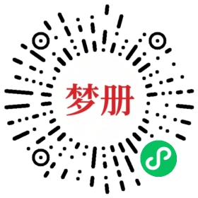 请用微信扫描小程序码获取密码