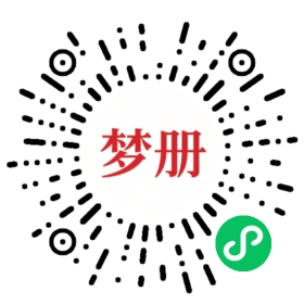 请用微信扫描小程序码获取密码