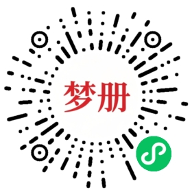 请用微信扫描小程序码获取密码