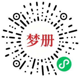 请用微信扫描小程序码获取密码