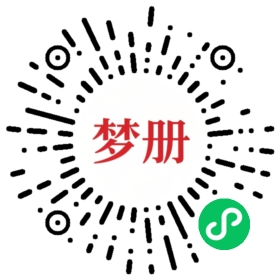 请用微信扫描小程序码获取密码