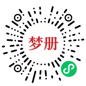 请用微信扫描小程序码获取密码