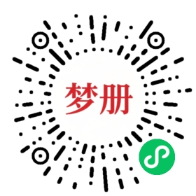 请用微信扫描小程序码获取密码
