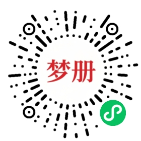 请用微信扫描小程序码获取密码