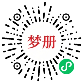 请用微信扫描小程序码获取密码