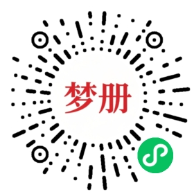 请用微信扫描小程序码获取密码