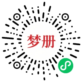 请用微信扫描小程序码获取密码
