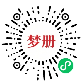 请用微信扫描小程序码获取密码