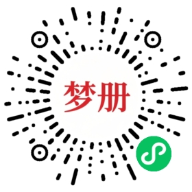 请用微信扫描小程序码获取密码